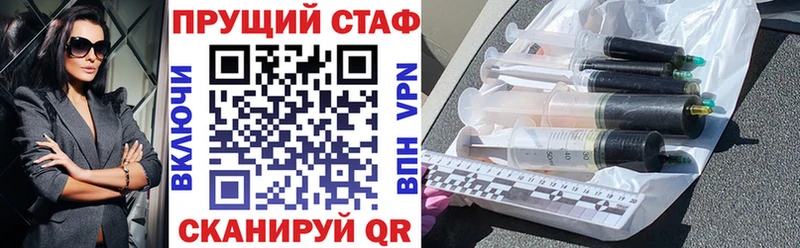 Купить COCAIN  Меф  ГАШИШ  Alpha-PVP  Каннабис  Вольск