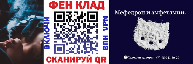 Купить закладки  Вольск  АМФЕТАМИН VHQ 
