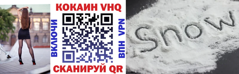Кокаин 98%  Купить где  Вольск 