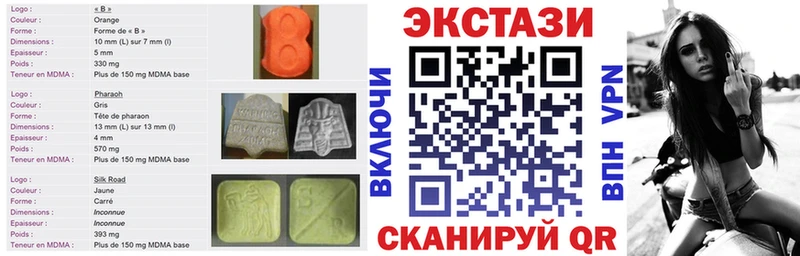 ЭКСТАЗИ VHQ  Купить где  Вольск 
