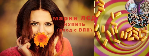 мефедрон VHQ Костерёво