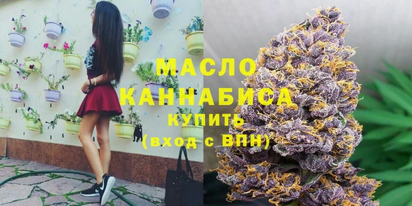 мефедрон VHQ Костерёво