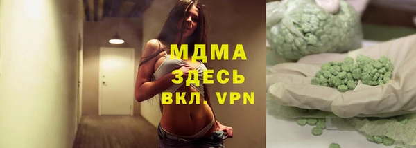 мефедрон VHQ Костерёво