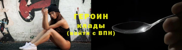 мефедрон VHQ Костерёво