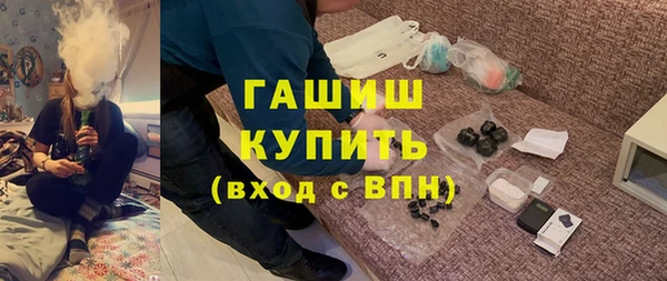 мефедрон VHQ Костерёво