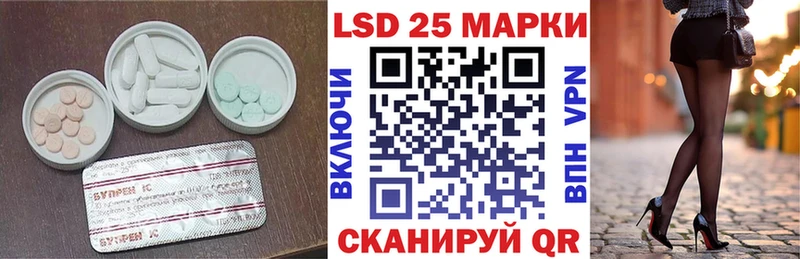 Купить закладки  Вольск  ЛСД экстази ecstasy 