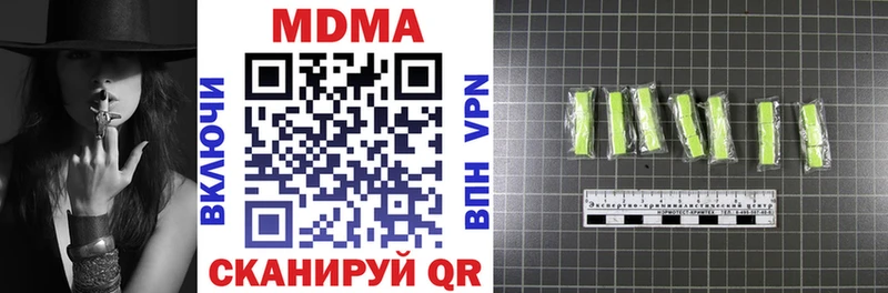 МДМА crystal  Купить где  Вольск 