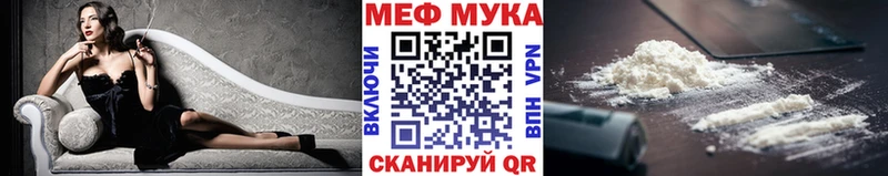 Купить закладки  Вольск  Мефедрон кристаллы 