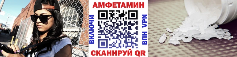 Купить  Вольск  Метамфетамин мет 