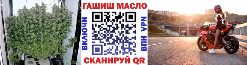 Дистиллят ТГК гашишное масло  Купить закладки  Вольск 